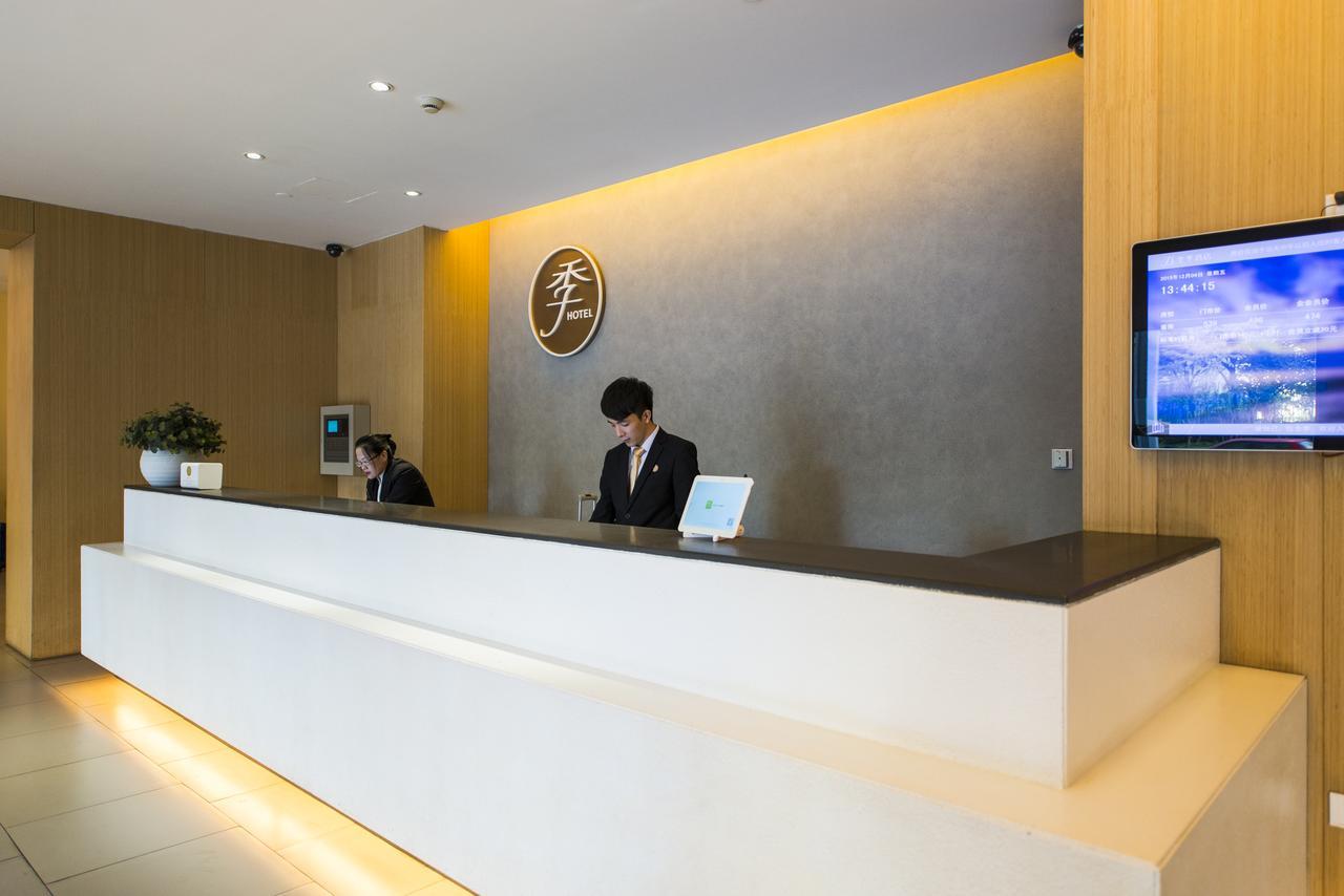 Ji Hotel Xi'An Gaoxin Road Exterior foto